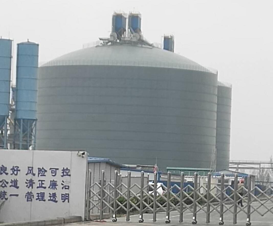 浉河4万吨粉煤灰储存库
