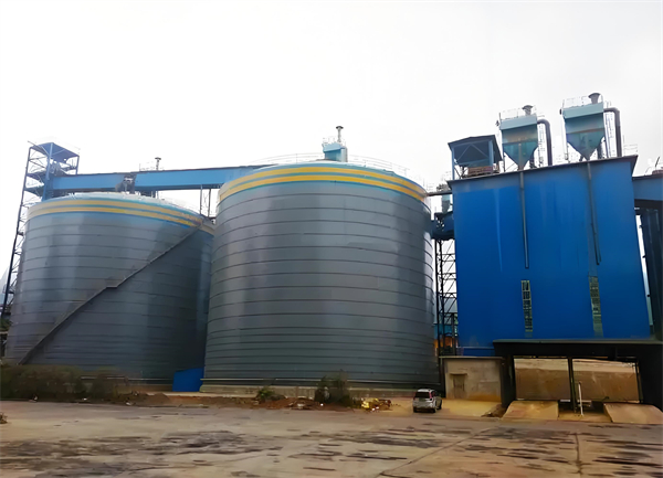 浉河球团钢板仓